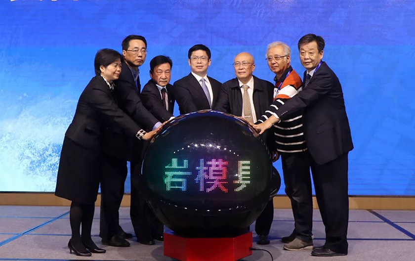 中國·黃巖模具產(chǎn)業(yè)發(fā)展高峰論壇