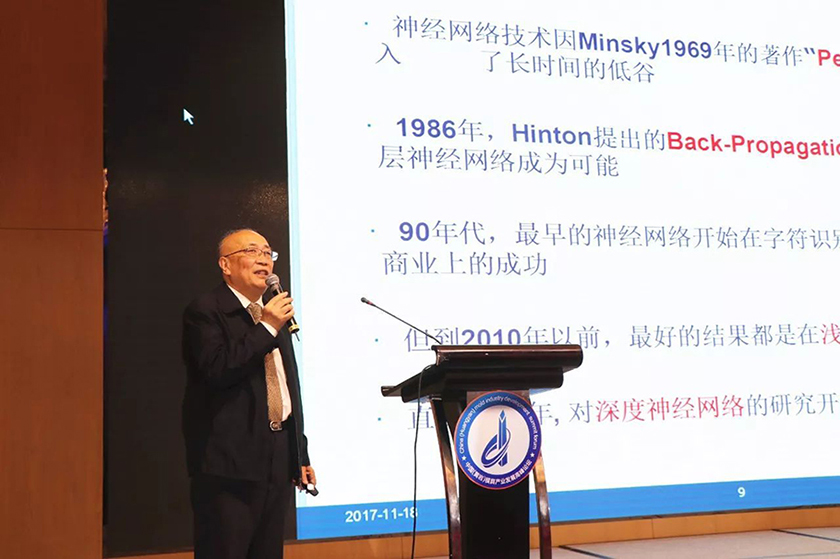 中國·黃巖模具產(chǎn)業(yè)發(fā)展高峰論壇