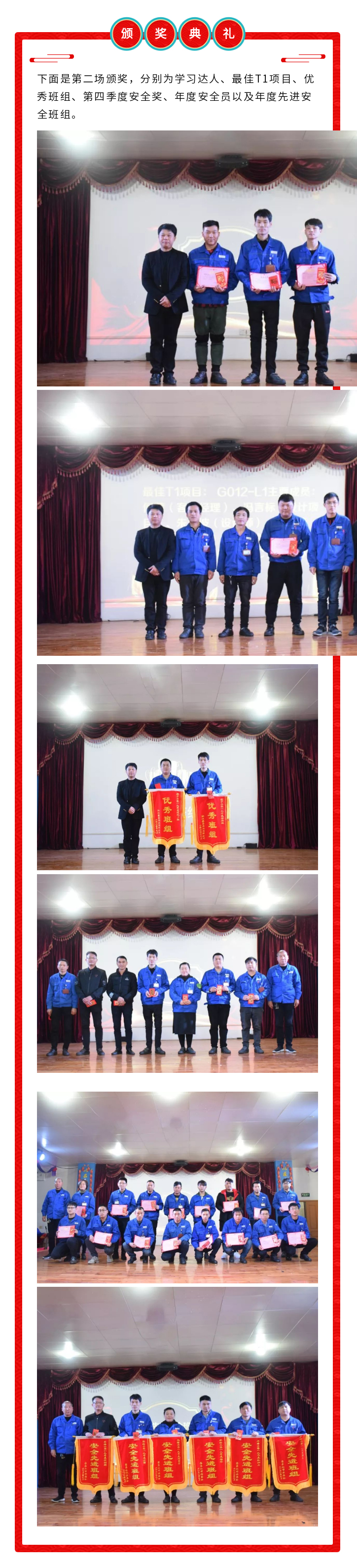 匯新聚力-智造未來(lái)_06.jpg