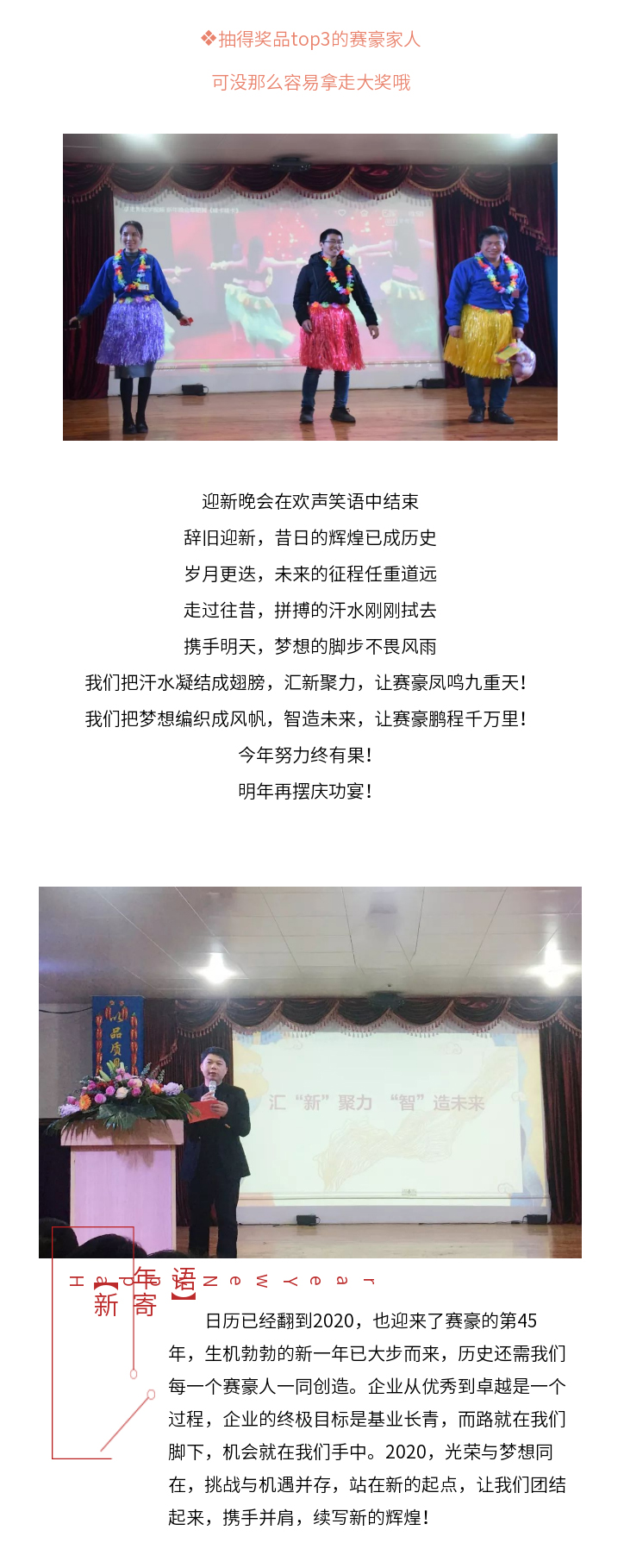 匯新聚力-智造未來(lái)_10.jpg