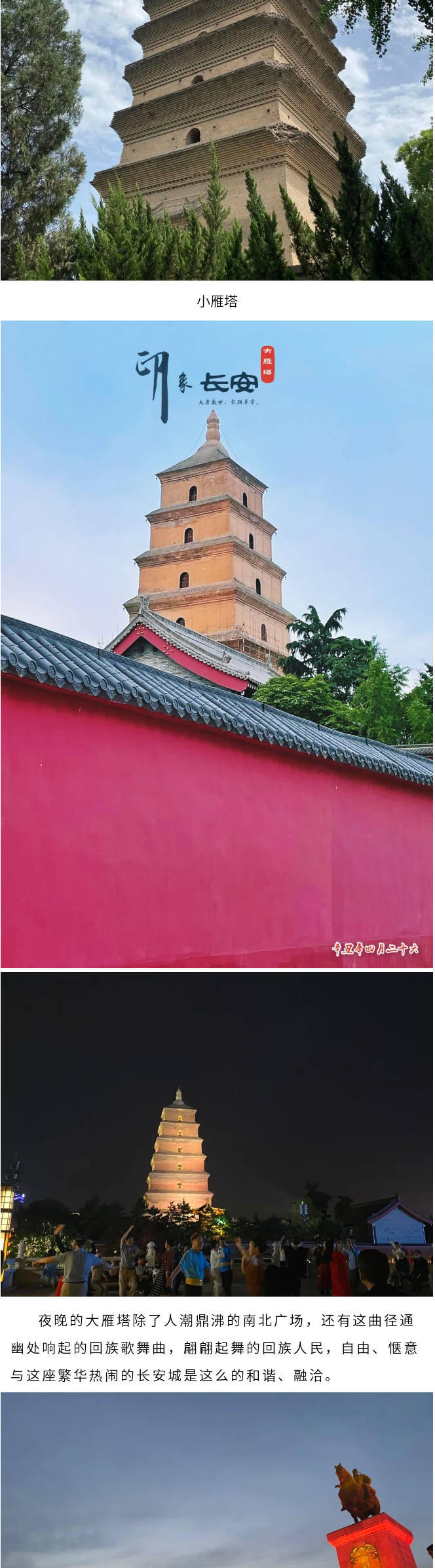 一座城,一座島都是記憶_05.jpg