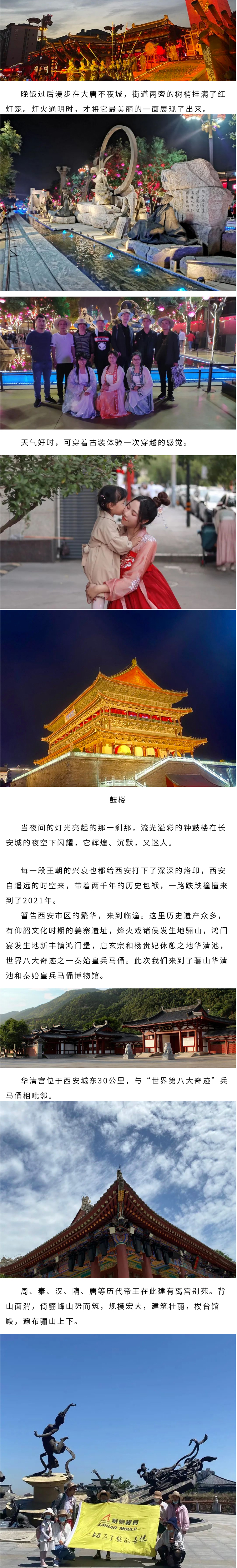 一座城,一座島都是記憶_06.jpg