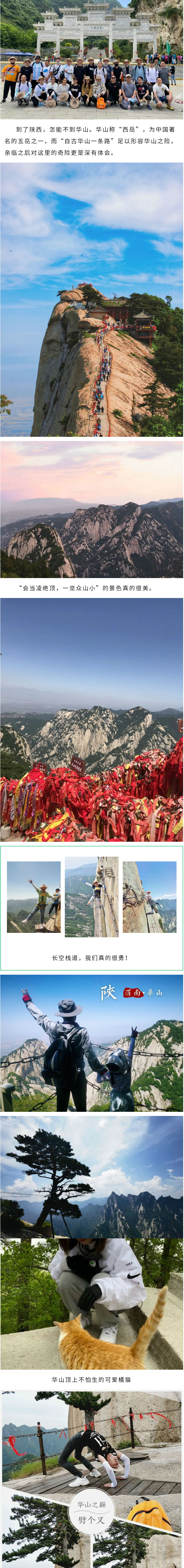 一座城,一座島都是記憶_08.jpg